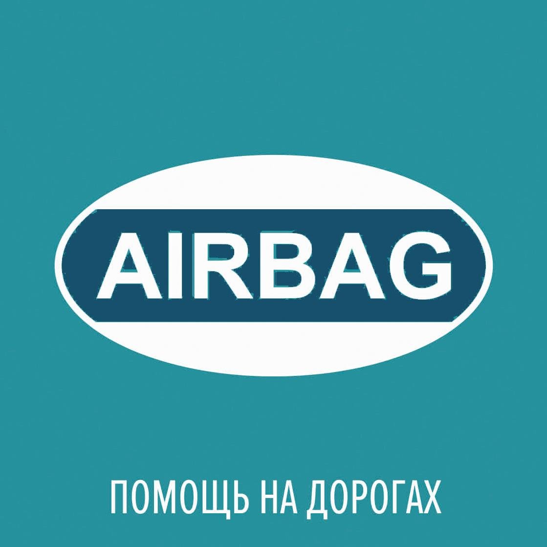 Компания AIRBAG рада приветствовать вас!
Мы оказываем помощь на дорогах по всей России и Европе.