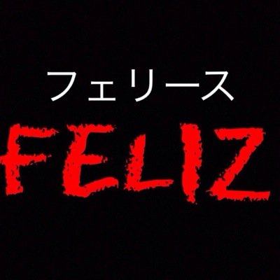 2014年6月誕生！都内を中心に飲み会やイベントなど！常時スタッフ・メンバー募集中！！興味ある方はDMを！！イベント会社と提携してクラブイベントなども！！