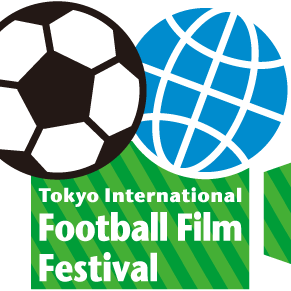 東京国際フットボール映画祭