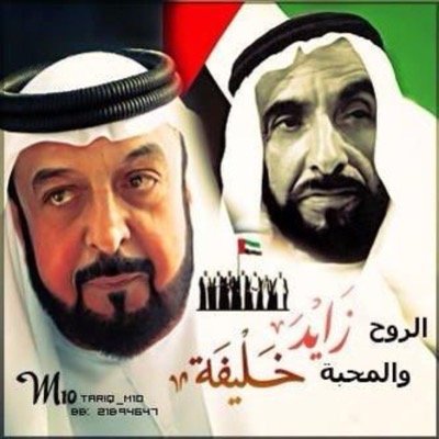 اللهم آتنا في الدنيا حسنةًً و في الاخر حسنةً و قنا عذاب النار