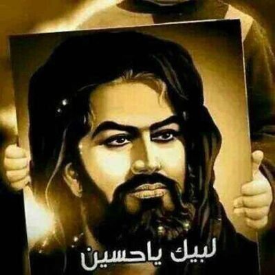 احنا غير حسين ما عدنا وسيلة
