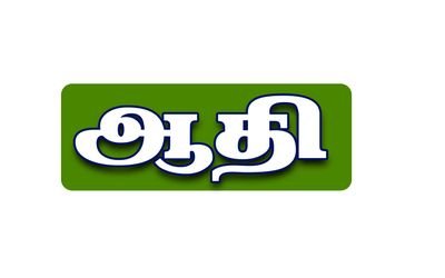 It's private local channel From vriddhachalam