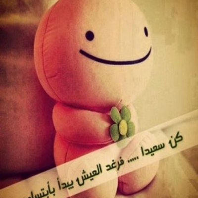 Profile Picture of زيد التميمي (@CarliBrian) on Twitter