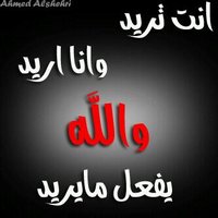 عبودي (@a81f4077299e48c) 's Twitter Profile