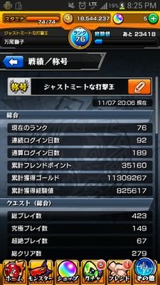 game_linkstart's profile picture. モンスト関係フォローお願いします