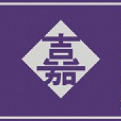 比嘉中歌詞bot Higa Song Twitter 比嘉中歌詞bot Higa Song Twitter
