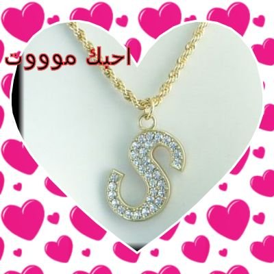 ‏انا احبك يامامه صالحه ودي اشوفك واضمك وأخد حنان منك ياربي تخلي مامه صالحه الدويهس وانا ليه قلت هادا الكلام لي أني احبها واموت فيها واخترته تكون امي اغاليه معكم