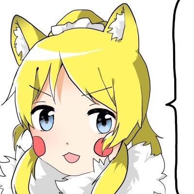 にゃん☆もきゅさんのプロフィール画像