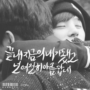 141018~ 김진환/iKON 팬블로그
네이버블로그 그린비