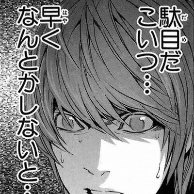 Twitterで調子のってるきちがいを晒します
リプかDMにて提供ください。