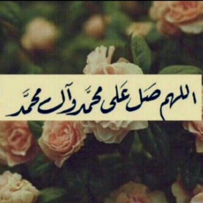 ... الخاص ممنوع