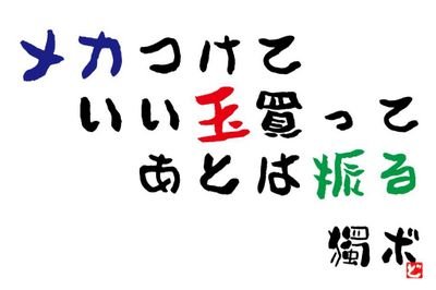 獨協大学體育會ボウリング部の公式アカウントです！ 合同練習は週1回、木曜日に松原スターボウルにて17:00〜20:00で行い、それ以外の曜日は基本的に個人での自主練習となっています！興味がありましたら
DMやgmail、もしくは部室にてお待ちしています(^^)
dokkyo.bowling@gmail.com