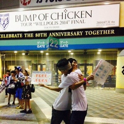 FHSD_official's profile picture. FREE HUGS☆ハグでみんなを繋げる【@Mist925A】しょのすけ 【@wimp_DAO】DAO