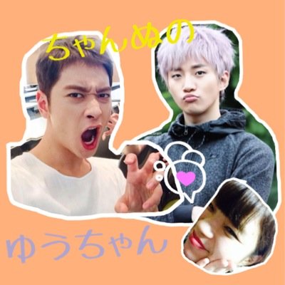 2pm_チャンヌノ❤︎❤︎95(94)line❣❣ B.A.P．GOT７．Apink．BTOB．SNSD．★ フォロバ100%(^_−)−☆