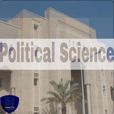 اكاونت لخدمة طلبة و طالبات كلية العلوم الاجتماعية تخصص سياسة ❤️