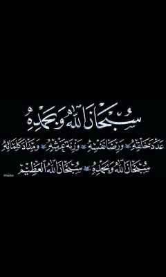 ‏‏‏‏الحمدالله
