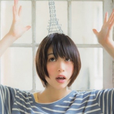 森川葵 可愛すぎる画像bot 4173bot Twitter