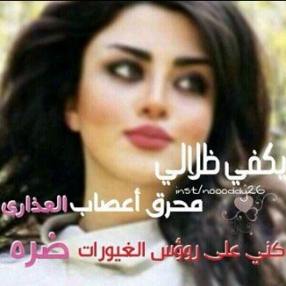 ‏كل'ن' على مقاس طبعه .. فصلنا احترامه !