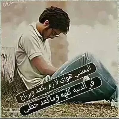 بليتوبآربعه ماصلطو الآ لآجلے مصيبتيے وبلائيے آبليسےوآلدنيا ونفسيے وآلهوآوكلهم آعدآئيے