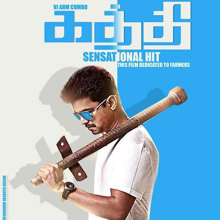 IT'S VERY SIMPLE TO DESCRIBE ME....A DIE HARD ILAYATHALAPATHY DR.VIJAY ANNA FAN..
விஜய் വിജയ് विजयं VIJAY...EN UYIR EZHUTHU.. I HATE THOSE WHO HATE MY GOD VIJAY