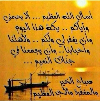 ( سبحان الله وبحمده سبحان الله العظيم )
