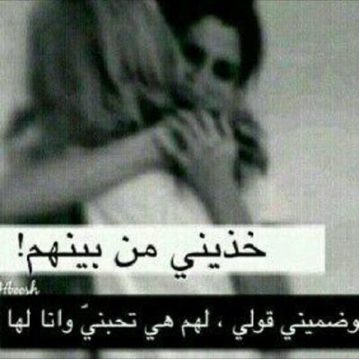 العوض قدام والماضي فدئ