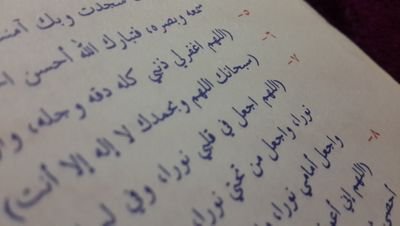 طموحـي داعـية