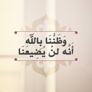 طالبة بجامعة الخليج العربي |اللهمّ املأ قلبي بحبّك , واشغلني بالشوقِ للقائكَ عن الشوقِ لغيرك , واغمرنِي برضاك|