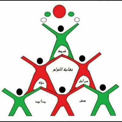 عام