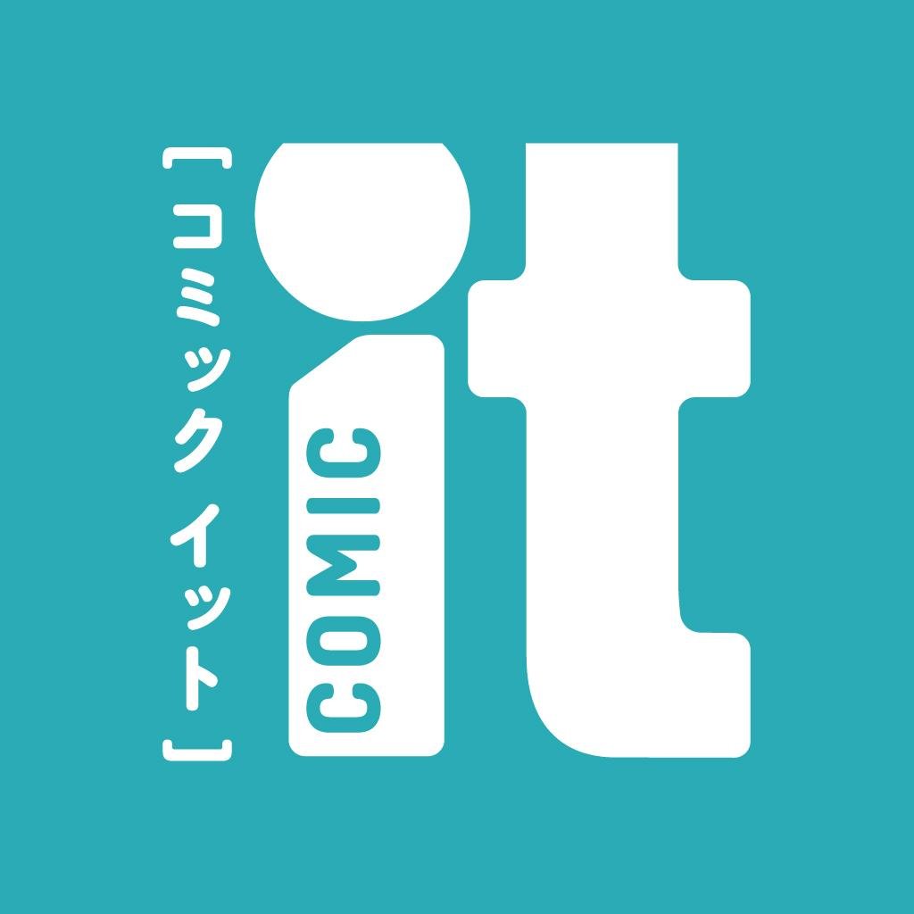 COMIC it編集部さんのプロフィール画像