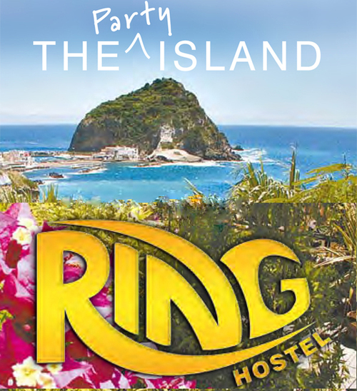 Ring Hostel,originally a 16th century monastery,is located in the centre of Forio on the Island of Ischia,with beautiful beaches & historic sites worth a visit