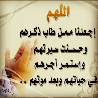 ‏سبحان الله