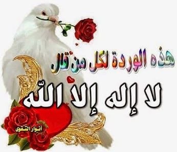 سوريا ياحبيبتي