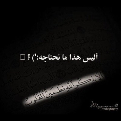صدقه جاريه للمرحوم نايف مروي المروّب الشمري ادعم هذا الحساب برتويت..(ادعو لصاحب هذا الحساب بالرحمه والمغفره)