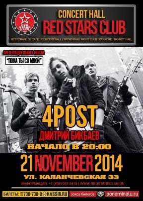 4POST3's profile picture. 