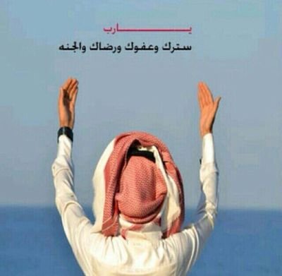 ‏‏‏‏لا إله إلا الله محمد رسول الله صلى الله عليه وسلم