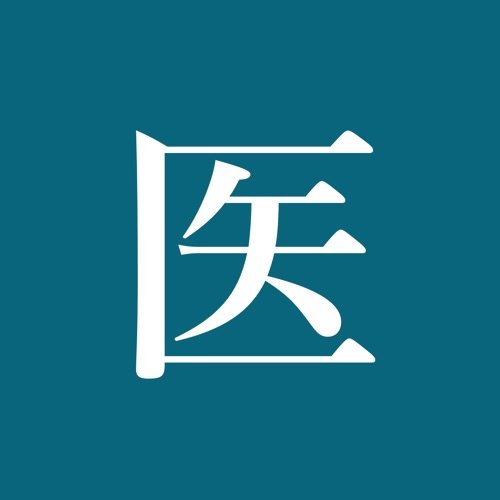 《太医来了》由 IPN 出品、由前骨科医生初洋和妇产科医生田吉顺主持,是中文互联网第一档医生谈话类播客。节目里没有老专家讲养生,只有几个医生聊聊医院里的事儿,顺便给大家做做科普。
taiyilaile@ipn.li