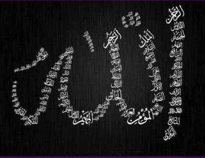 اغرد بذكر الله صدقة جارية لوجهه سبحانه ♡•°