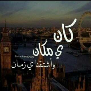 ♡ياهـلا وغـلا نـورتوني بوجودكم ،،♧`//”تغريداتي بـمـفـضلتي،،#