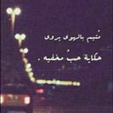 عيسى (@234Mnb) Twitter