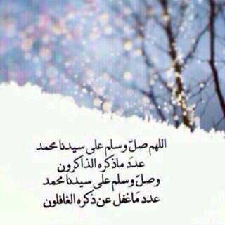لا اله الا انت سبحانك اني كنت من الظالمين