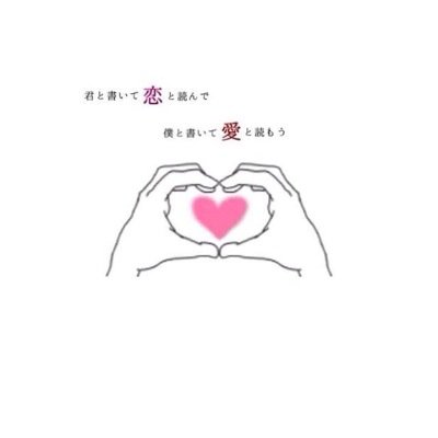 西中2年* like*コブクロ*2-4*学校笑 
2ー4大好き！