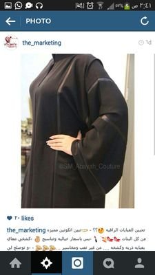 ‏سبحان الله وبحمده