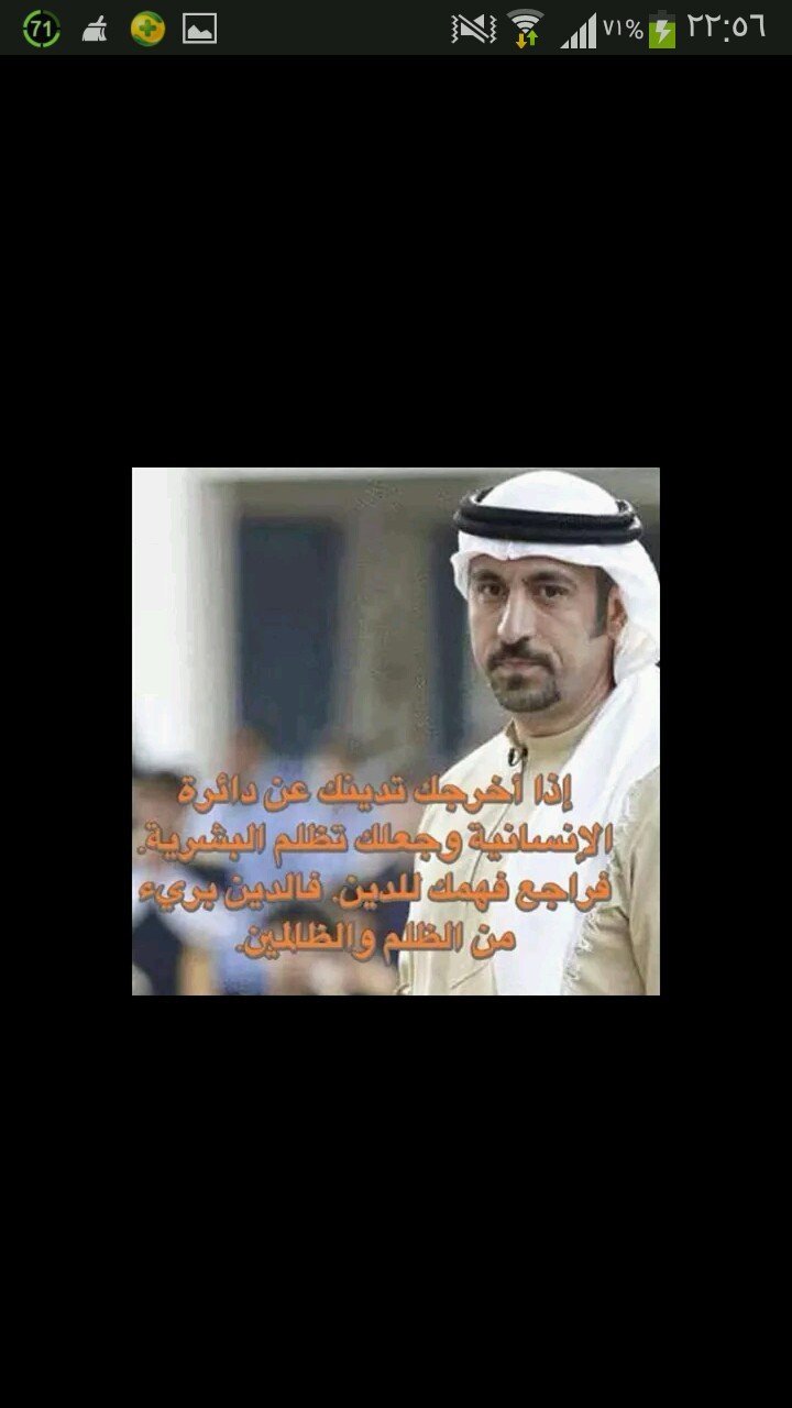 ‏حقوقي