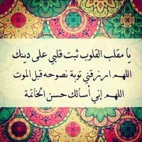 هدى القحطاني  (@hhada44) 's Twitter Profile