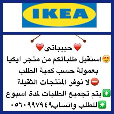 توصيل جدة ومكة وشحن لكل المناطق كل ما لدي في مفضلتي واسعد بمتابعتكم على الانستغرام dina_designs1 عذرا البضاعة المباعة لاترد ولاتستبدل