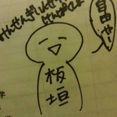 セレネ氏