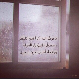 (الَذِينَ ءامَنوا وَتَطْمَئِن قلوبهمْ بِذكرِ الله ألا بذكرِ اللهِ تَطمَئِن القُلوب) حساب لذكر ..♡