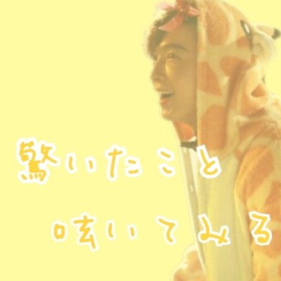 どうでもいいこと呟いてみる Odoroki2buyaki Twitter どうでもいいこと呟いてみる Odoroki2buyaki Twitter