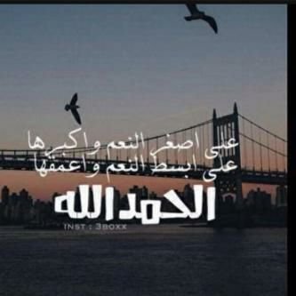 يارب رحمتك • °